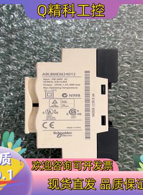 现货施信德 ABL8MEM24012 有1个