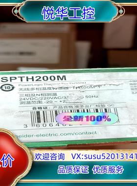 原装SPTH200M温度传感器议