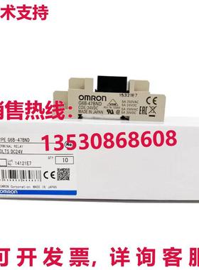 供应原装G6B-47BND 终端继电器 G6B47BND