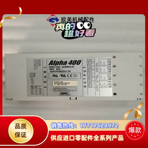 LAMBDA兰达电源Alpha400议价