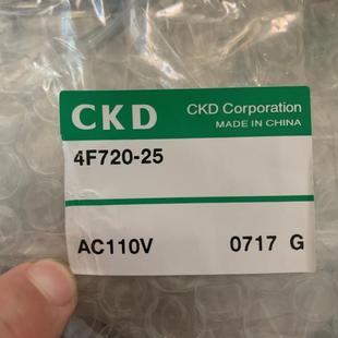 喜开理CKD电磁阀4F729 4F720 AC110V AC220V议价