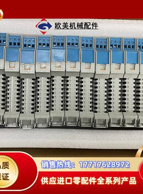 全新和利时隔离式安全栅AM1032EX，AM1062EX，A议价