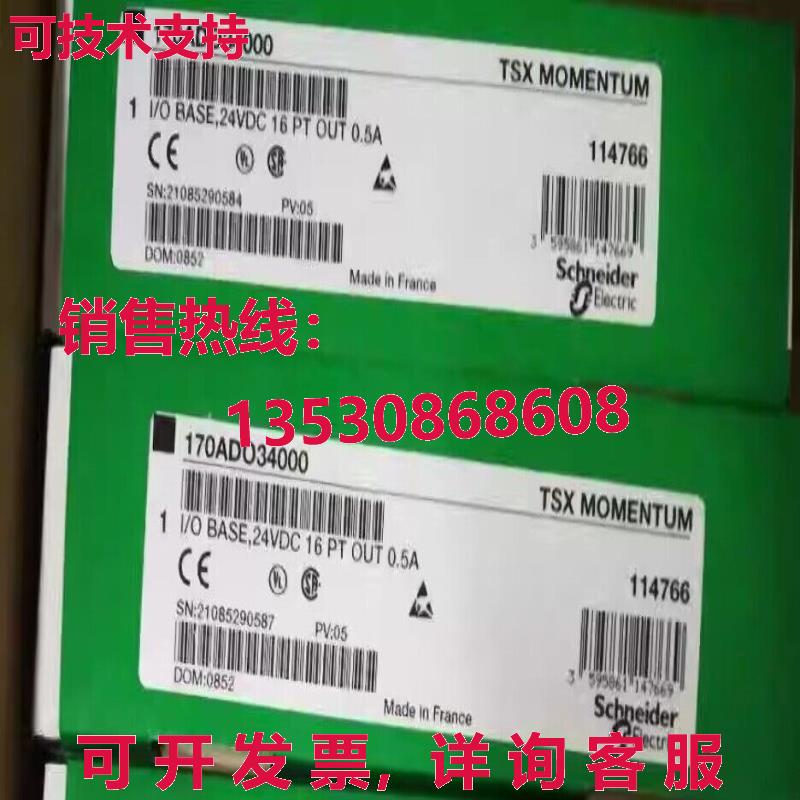 供应原装170ADO34000可编程式编程式逻辑控制器模块
