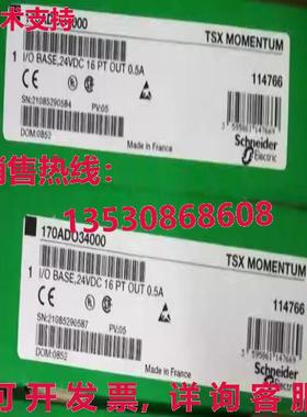 供应原装170ADO34000可编程式编程式逻辑控制器模块