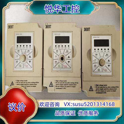 贝士德变频器型号FC100-15G-T4-B3议价
