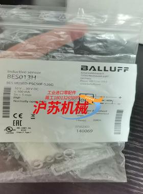 BES013H全新原装BES013H巴鲁夫BES M05ED