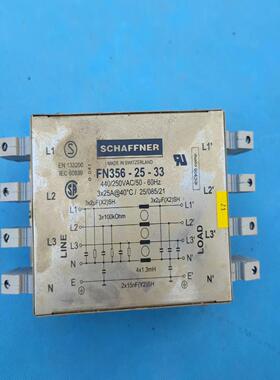 SCHAFFNER 夏弗纳 FN356-25-33 滤波器