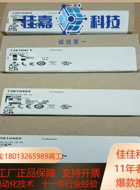 EPM-S202tEPM-S302tEPM-S701t伦茨模