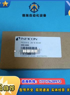 全新PSG500-S真空计，350-080原装正品，全新议价