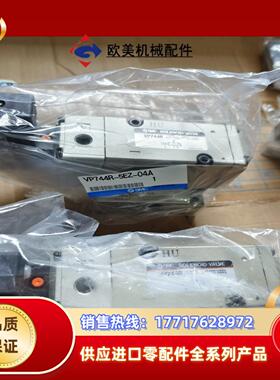 SMC电磁阀VP744R-5EZ-04A议价