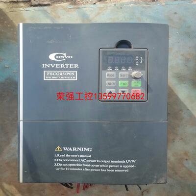 【荣强工控】康沃变频器FSCG05.1-7K50-3P380-A-EP-