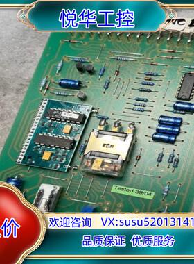 KONGSBERG NLC-2B95 BRNC ELECT议价