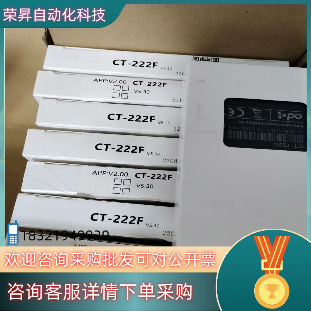 现货全新零点模块 CT-222F