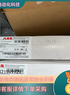 现货ABB隔离开关OT160EV03P     160A2