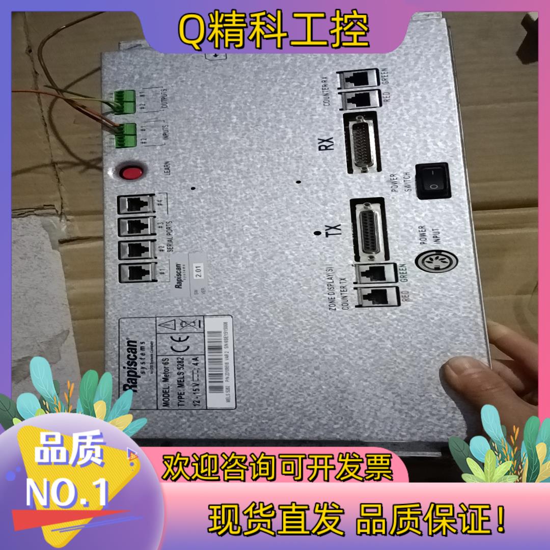 现货Rapiscan  Metor 6S MELS5282件