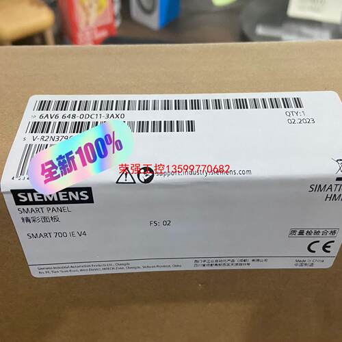 【荣强工控】西门子6AV6648-0DC11-3AX0 触摸屏SIMAT