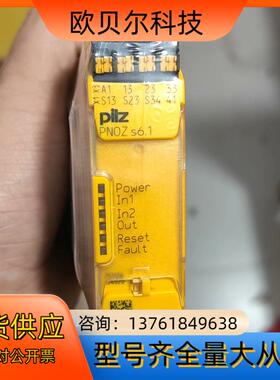 皮尔兹PiIZ安全继电器PNOZ s6.1 751126德国