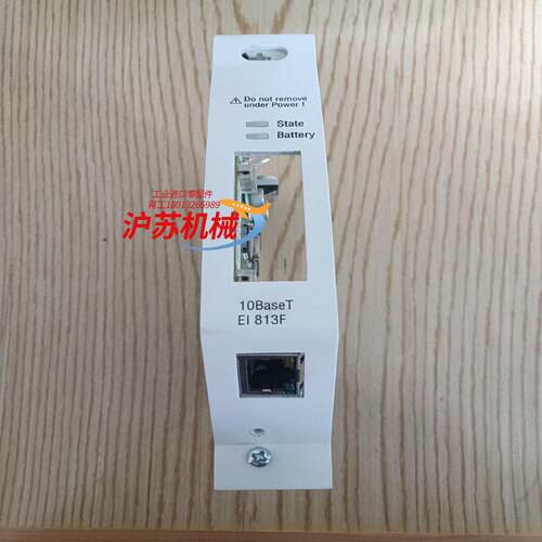 Ei813F 成色很好，需要联系