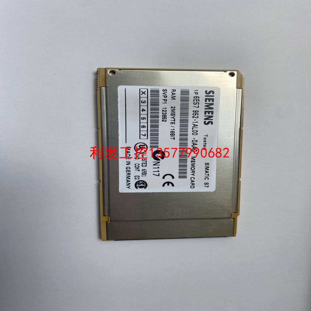 议价[利发工控]西门子400系列952-1AL00-0AA0 2MB内存卡