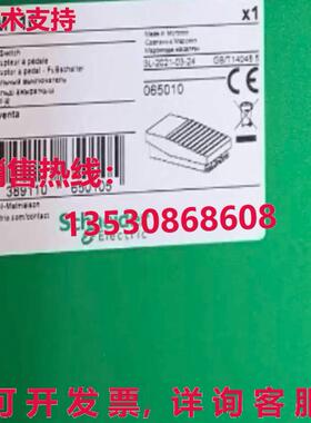 原装供应 XPE-M110 XPEM110 脚开关