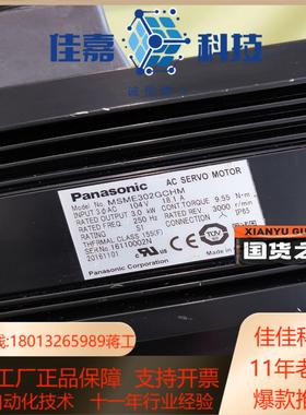 MSME302GCHM伺服电机功能好。
