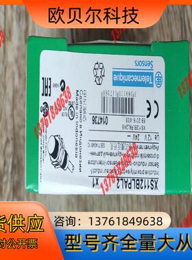 全新原装XS112BLPAL2 电感式接近开关。库