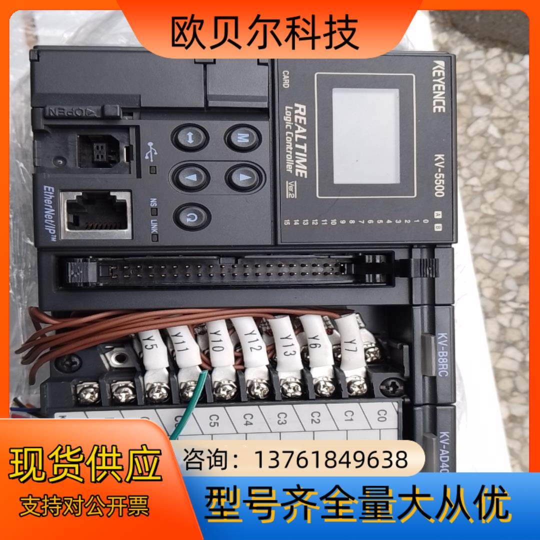 基恩士KV-5500。一套出，一共有5套,鲜花速递/花卉仿真/绿植园艺,浇水接口/取水阀/配件,淘宝优惠券,粉丝福利购,淘宝优惠卷