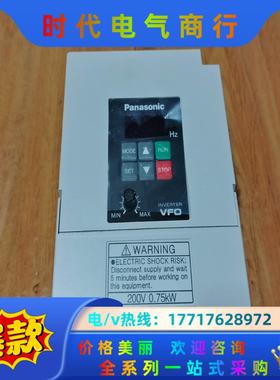 变频器VFO，功率0.75kw，220v，功能正常，成色议价