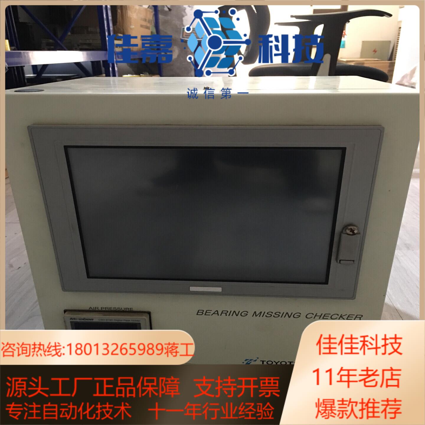 工控控制柜普洛菲斯触摸屏一套 PFXPP16AEA5 4H3