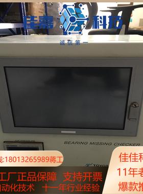 工控控制柜普洛菲斯触摸屏一套 PFXPP16AEA5 4H3