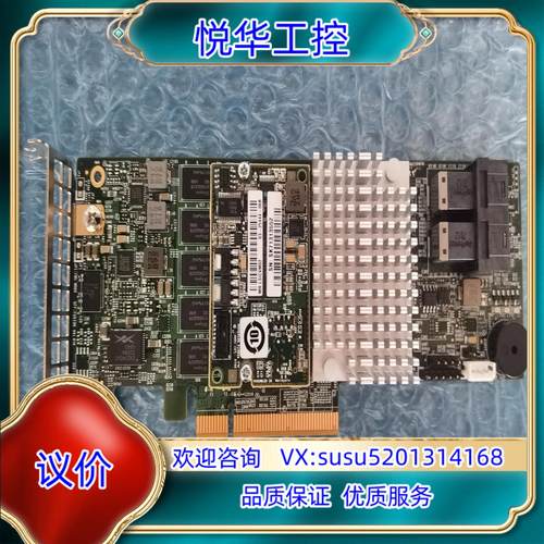 原装正品 超微 AOC-S3108L-H8IR LSI-议价