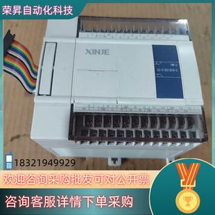 实图拍摄 现货信捷XC E16X16YR