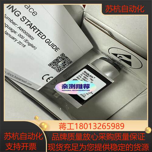 全新原装巴斯勒acA2500-14gc工业相机