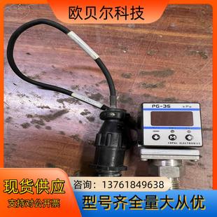 科宝NIDEC ELECTRONICS COPAL