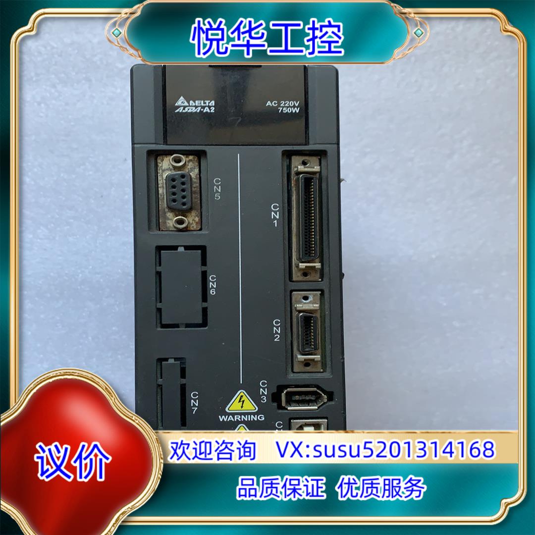 原装ASD-A2-0721-L 台达A2 750W驱动器 拆议价