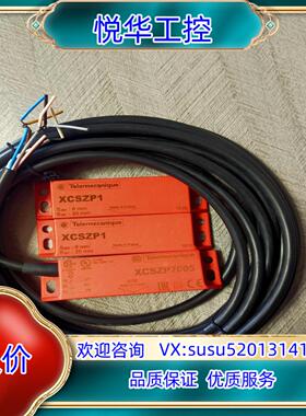 安全磁开关XCSZP7005/XCSZP1议价