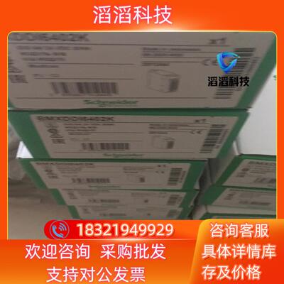 现货bmxamo0410bmxami0410全新原装