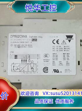原装DPB02CM48瑞士佳乐CARLO GAVAZZI相序继电议