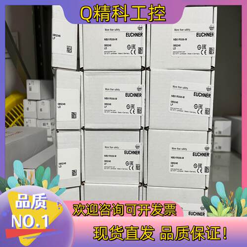 现货084903  N01K550-M