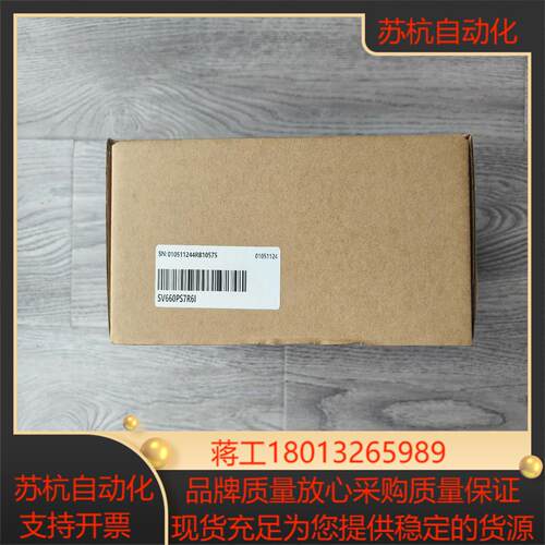 出汇川SV660PS7R6I 全新正品图片实