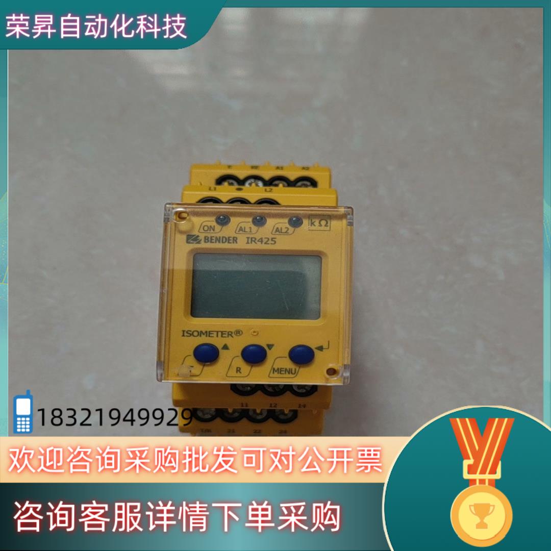 现货原装本德尔IR425-D4-1