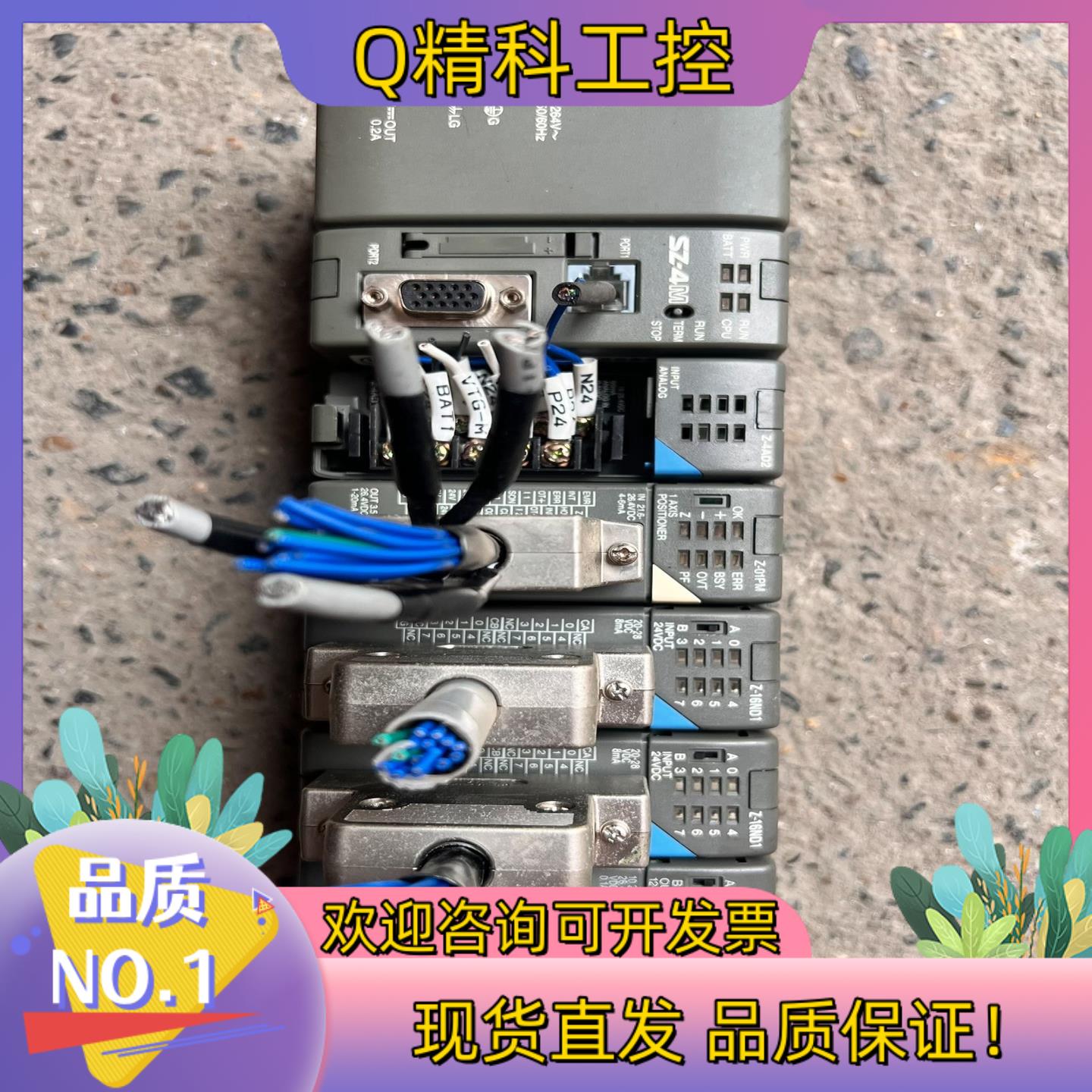 现货KOYO光洋 Z-05BSZ-4MZ-4AD2Z-01