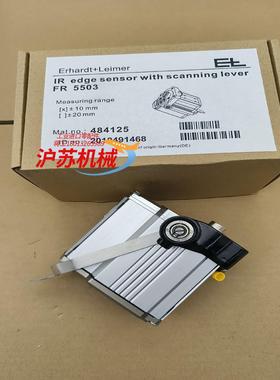 精品新款EL莱默尔探边电眼FR5503，传感器FR5503