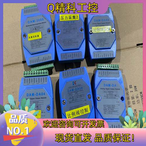 现货DAM模块 DAM-Da04 DAM-DA MAM-3088
