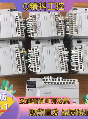 现货PLC AFPX0L30R-F九成新功能完