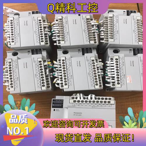 现货PLC AFPX0L30R-F九成新功能完