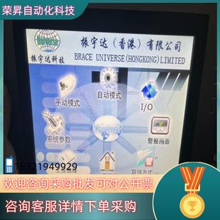 现货ASk触摸屏AST－104FAS 通电功能正常