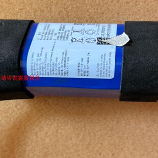 JBL GSP-1S3P-CH4D 冲击波5代电池7500m