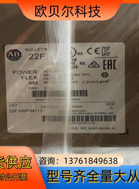 全新原装22kw罗克韦尔AB变频器 22F-D6P0N11