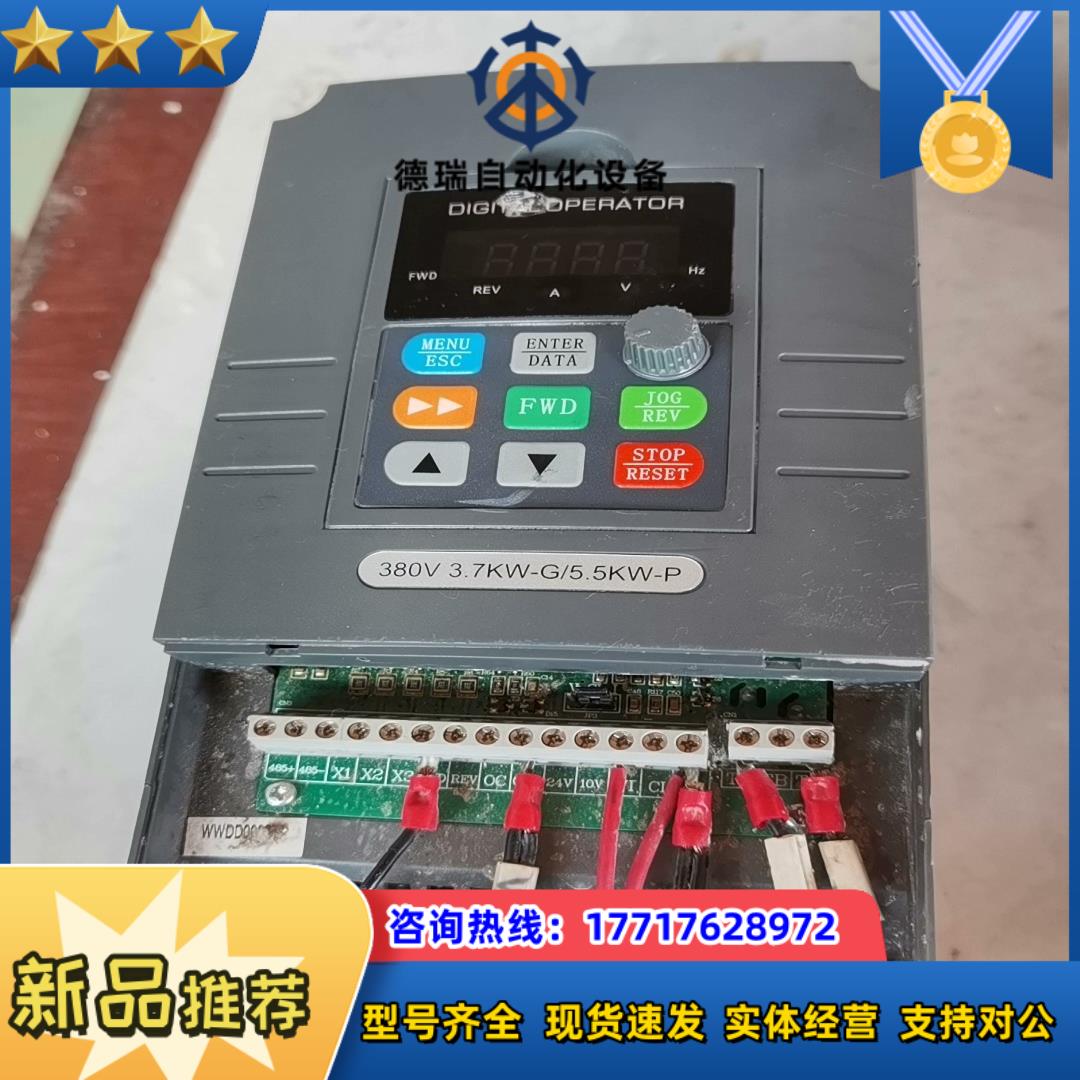 YX2000D-4T0037G/4T0055P-C 源信变频